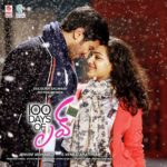 100 Days Of Love