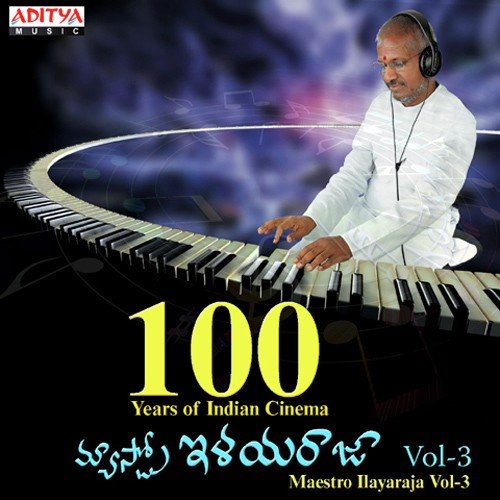 Nela Raja (From “Surya Ips”)