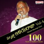 100 Years Of Indian Cinema - Maestro Ilayaraja Vol - 4