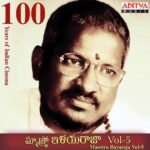 100 Years Of Indian Cinema - Maestro Ilayaraja Vol - 5
