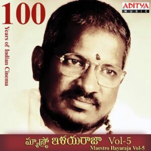 100 Years Of Indian Cinema - Maestro Ilayaraja Vol - 5
