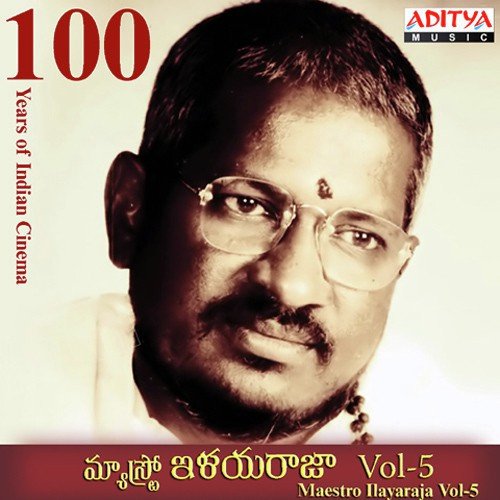 Taralirada (From “Rudra Veena”)