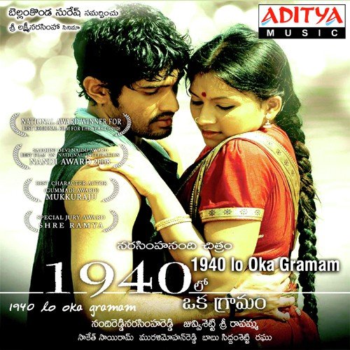 Sajna (Theme Music)