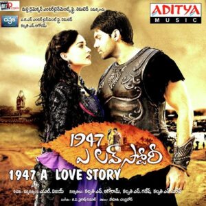 1947 A Love Story