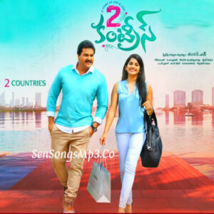 2 Countries (2017)