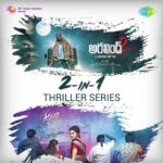2-In-1 Thriller Series