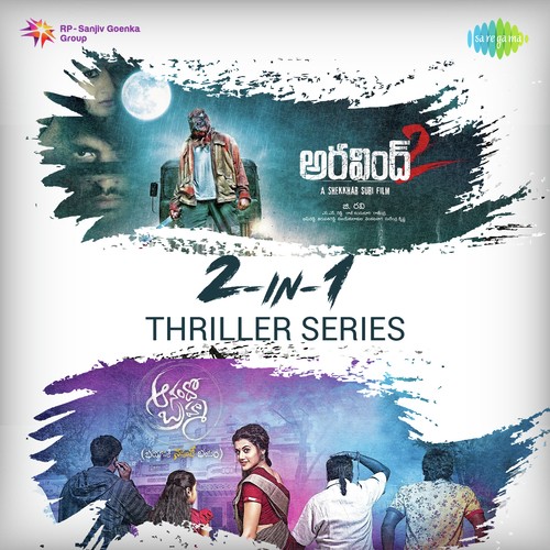 Theme Music (From “Aravind 2”)