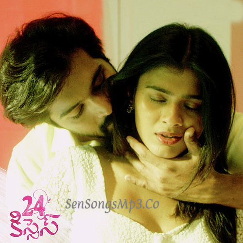 24 Kisses Theme