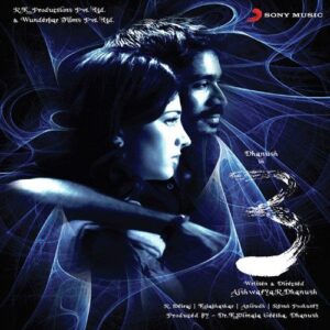 3 (Telugu)
