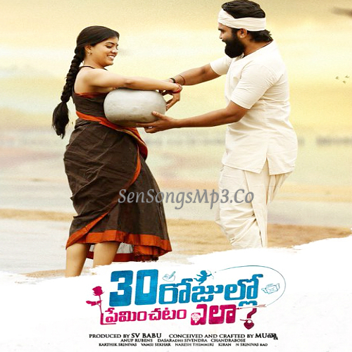 Meeko Dhandam :: SenSongsmp3.Co