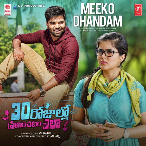 Meeko Dhandam