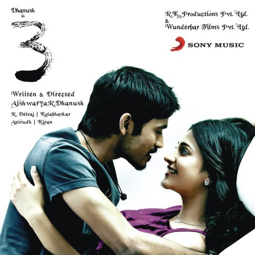 The Rhythm of Love Theme (Theme)