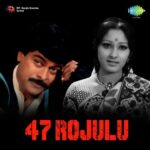 47 Rojulu