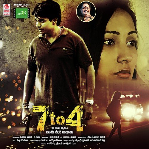 Ee Karu Chikatini