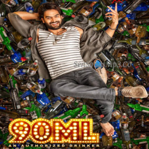 90 ML (2019)