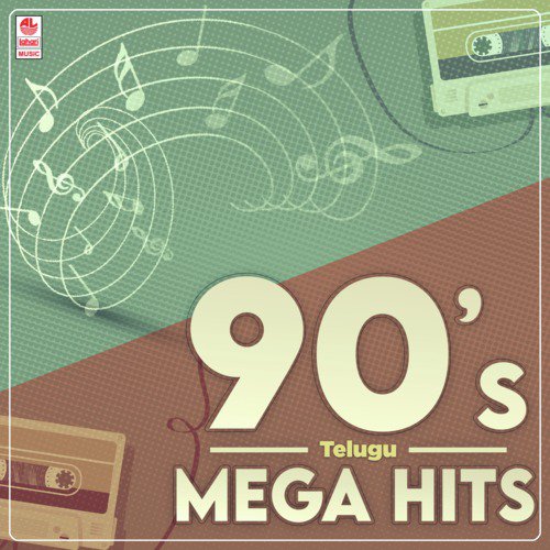 Aa Poola Rangu (From “Dong Police”)