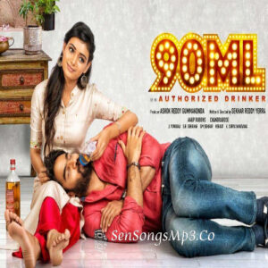 90ML (2019)
