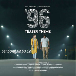 96 (2018)