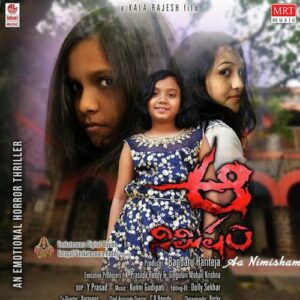 Aa Nimisham Theme Music - 2