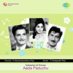 Aada Paduchu