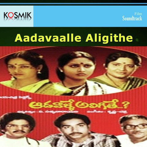 Chali Chaliyani