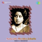 Aadavallu Meekku Joharlu