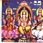 Aadi Devuni Aalayam