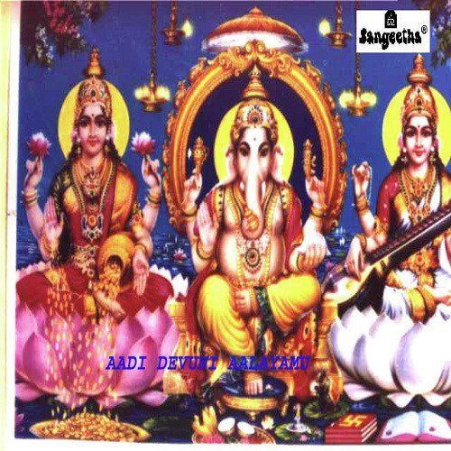 Sri Narasimhudu