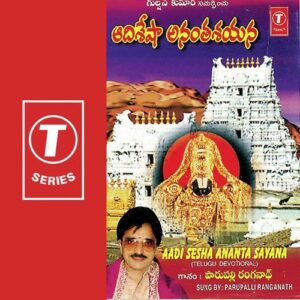 Slokam (Sri Venkatesa)