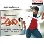 Aadi