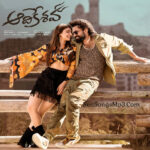 Aadikeshava (2023)