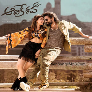 Aadikeshava (2023)