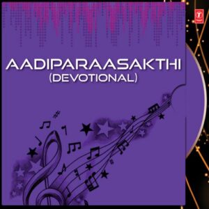 Aadiparaasakthi