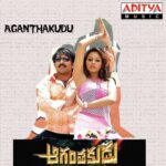 Aaganthakudu