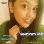 Aakashame Koila