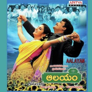 Aalayam