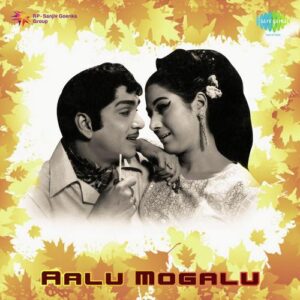 Aalu Mogalu