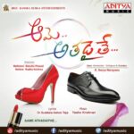 Aame Athadaithe