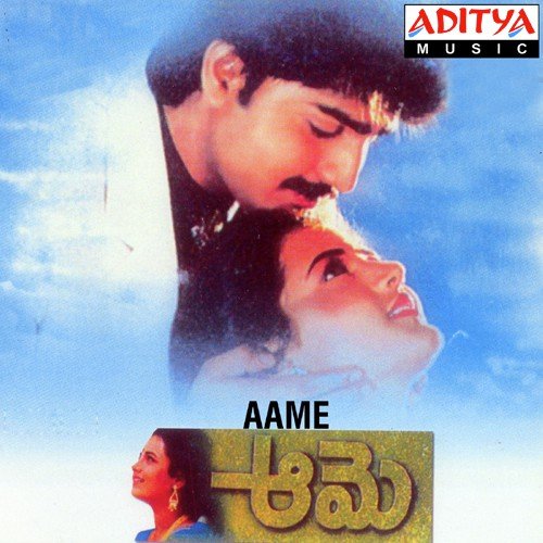 Aame – Theme