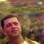 Aananda Bhairavi