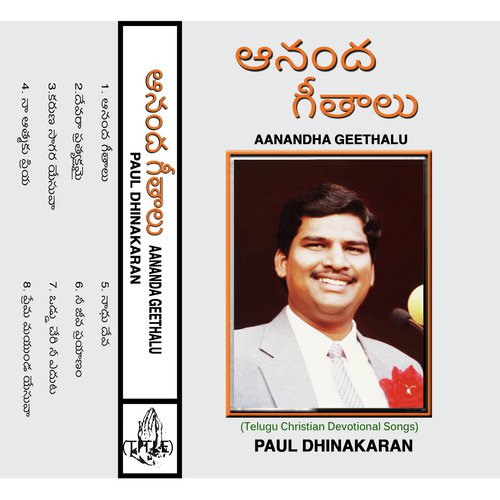 Nadhu Dheva