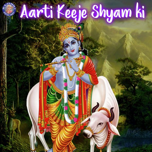 Aarti Keeje Shyam Ki