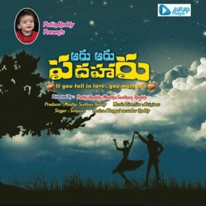 Neelaveni Neelaveni