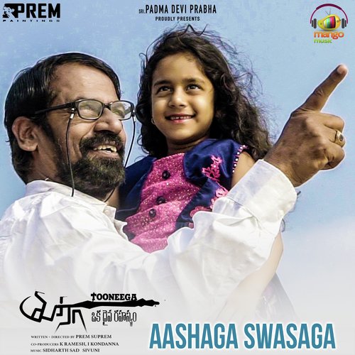 Aashaga Swasaga (From “Tooneega”)