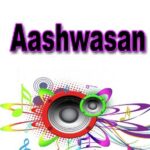Aashwasan