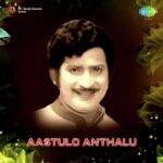 Aastulo Anthalu