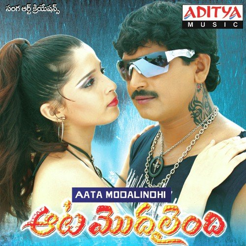Gamyam Leni Jeevitham