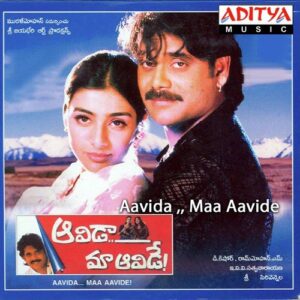 Aavida Maa Aavide