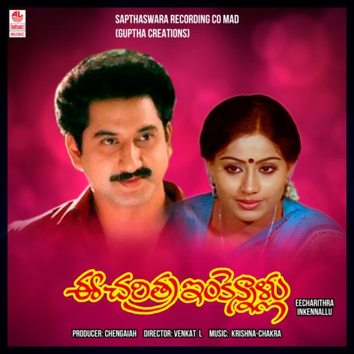 Kondagali Vela