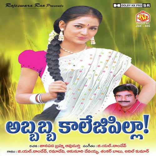 Pothunna Bombai